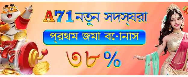 7152bet লগইন পেজ
